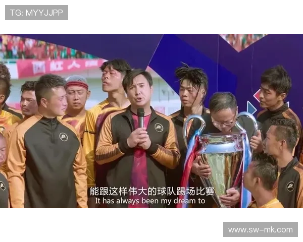 西虹市首富领衔足球冷门球星崛起之路与传奇人生探秘