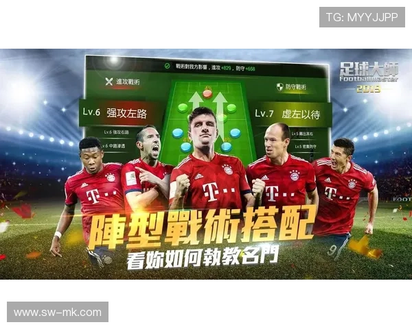 足球大师绿茵大转盘球星带你畅游足球世界挑战极限精彩纷呈 足球大师绿茵大转盘球星带你畅游足球世界挑战极限精彩纷呈